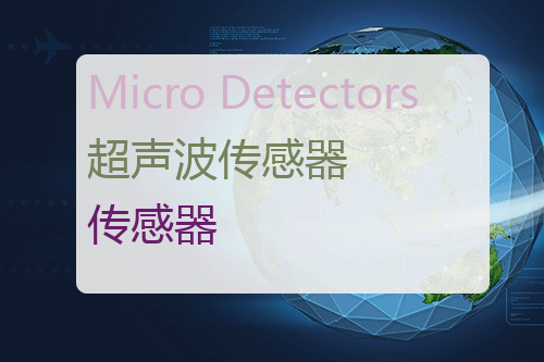 Micro Detectors 超声波传感器
